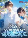 ������������͵������ư�У��