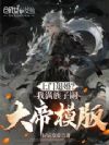 �����˻飿���������ô��ģ�棡