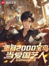 �ػ�2000��������������